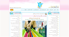 Desktop Screenshot of mihancamp.com